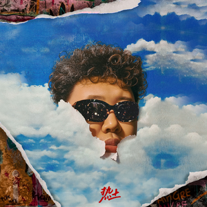 国产奶头好大揉着好爽视频
